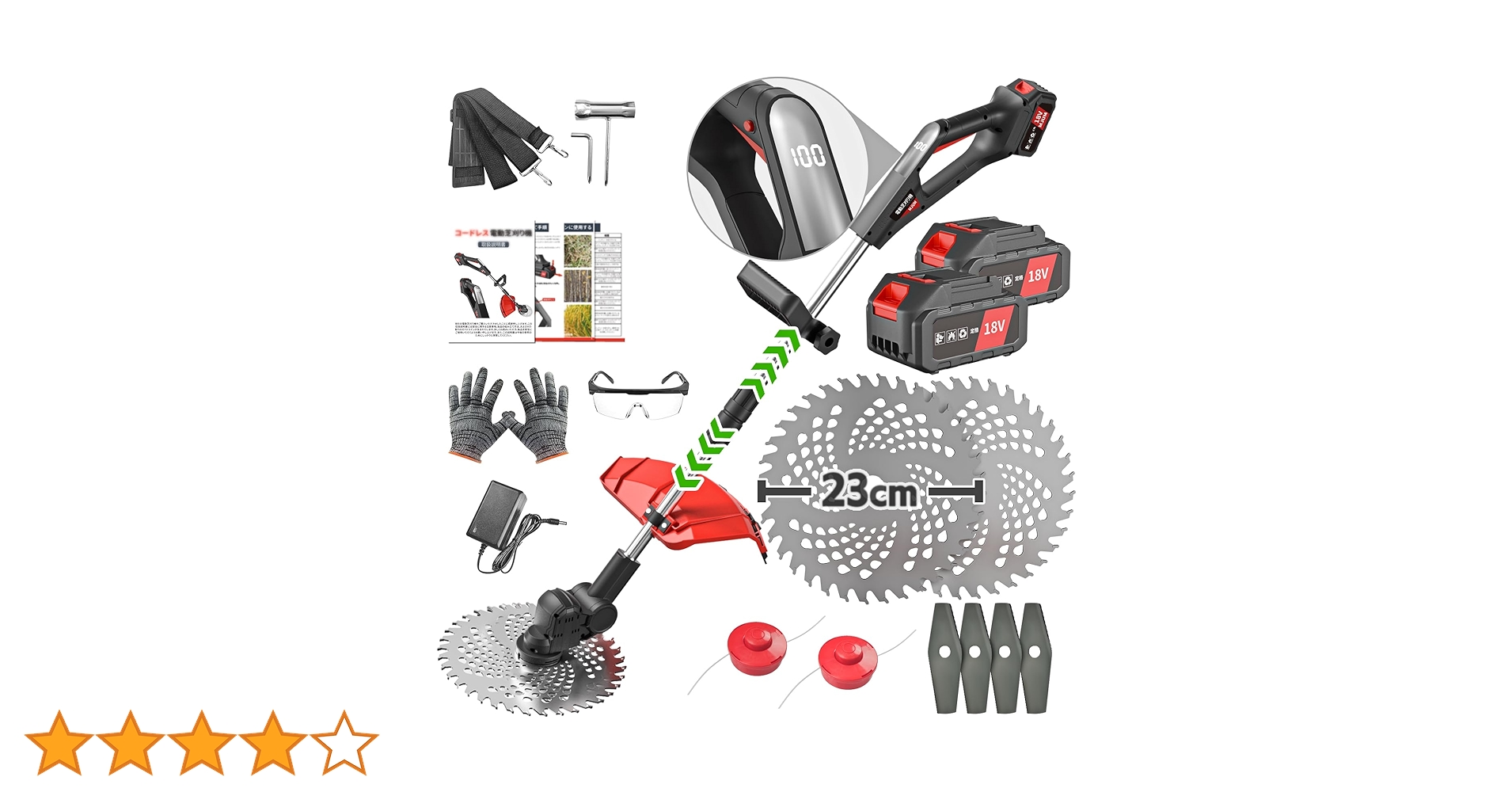 甲MJ18882　クリーニング済　送料無料　即購入可能　スピード発送　冷蔵庫 Amazon.co.jp: 充電式草刈り機【海洋造園会社の熊本氏の監修